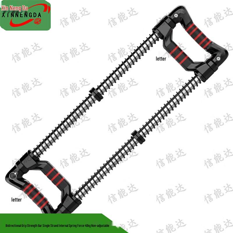 

Xinnengda Strength Training Equipment