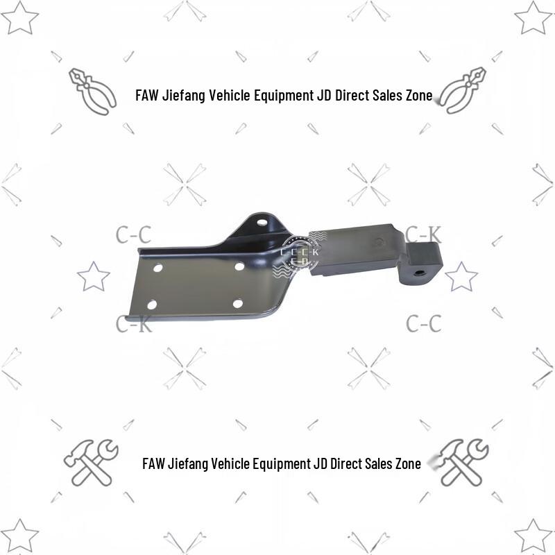 FAW Jiefang CA1125J/JA3E5 Series Front Hood Panel Hinge