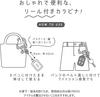 Sanrio Characters Carabiner Cinnamoroll [FLOWERING] (with Reel) LSR-G010-A