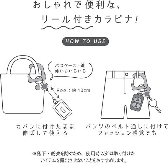 Sanrio Characters Carabiner Cinnamoroll [FLOWERING] (with Reel) LSR-G010-A