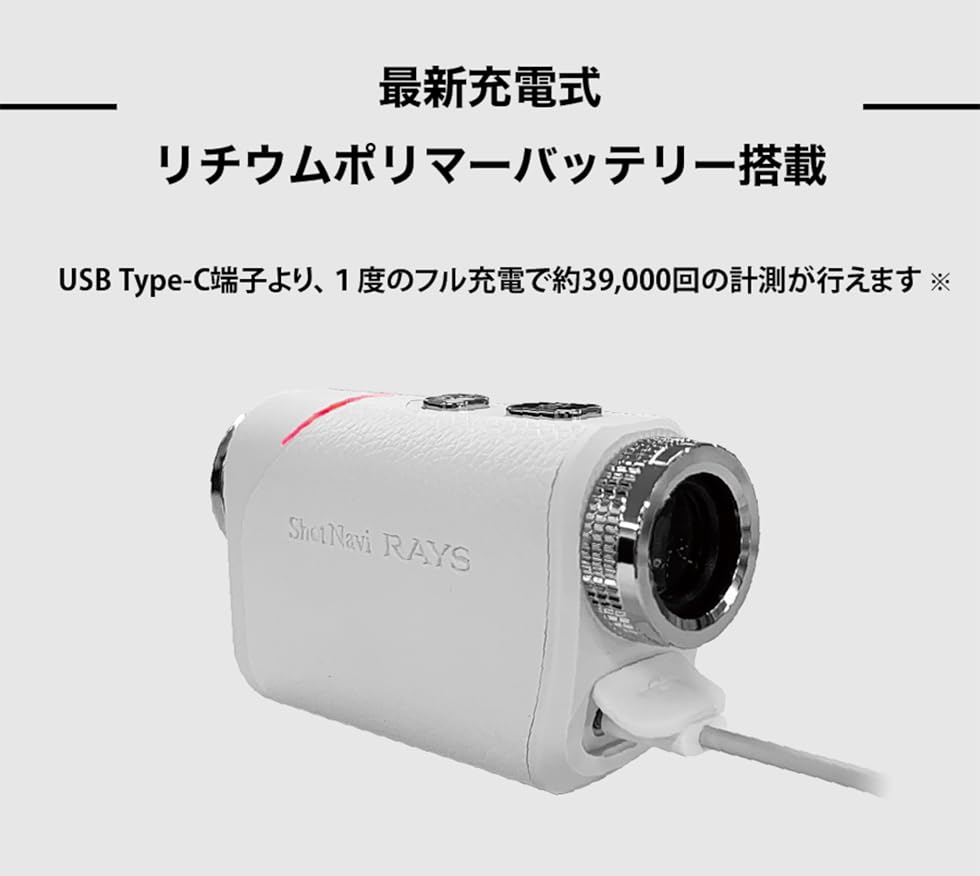 Shot Navi Golf Laser Distance Measurement Device LaserSniper