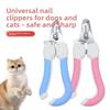Pet Nail Clippers, Dog and Cat Nail Clippers, Nail Clippers, Pet Scissors, Pet Daily Necessities Set