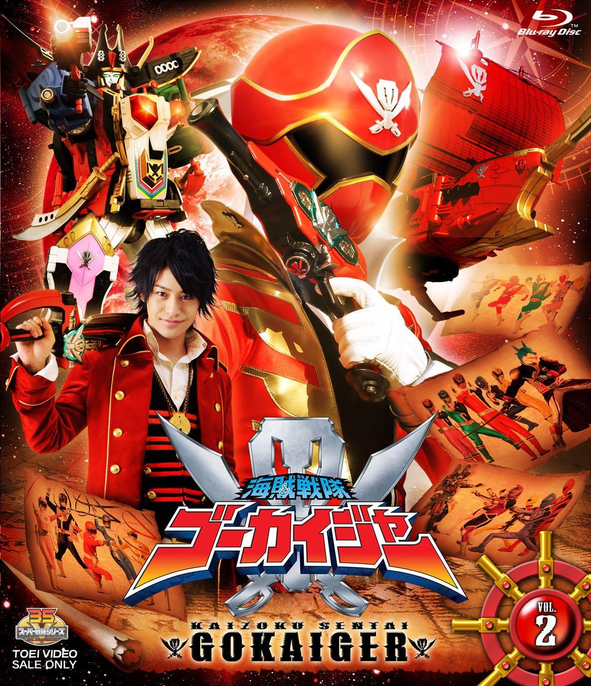 

Серія Super Sentai Pirate Sentai Gokaiger Vol. 2