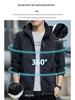 Men's Spring/Autumn 2024 Casual Hooded Outdoor Student Jacket