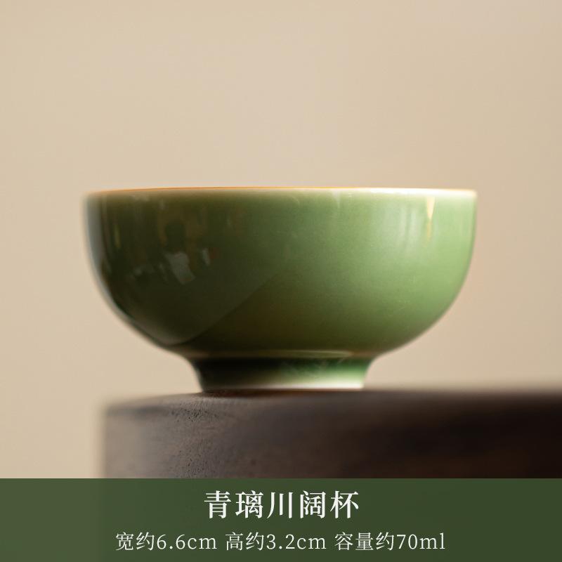 Japanese Handmade Green Ceramic Tea Cup Creative Kung Fu Tea Cup Household Master Personal Mugs Drinking Teaware Small Tea Cup
