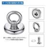MAGHUNT [Set of 4] Magnetic Hooks, 25mm Diameter, Super Strong, Magnetic Pull, Holds 20kg Vertically and 6kg Horizontally, Perfect for Kitchen Storage