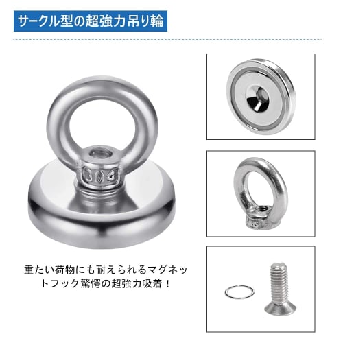 MAGHUNT [Set of 4] Magnetic Hooks, 25mm Diameter, Super Strong, Magnetic Pull, Holds 20kg Vertically and 6kg Horizontally, Perfect for Kitchen Storage