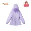 Anta Kids Girls' Sun Protection Hooded Jacket A62526702