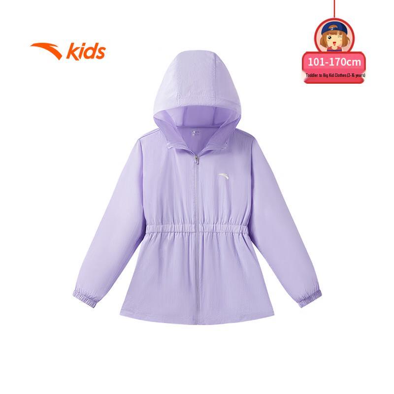 Anta Kids Girls' Sun Protection Hooded Jacket A62526702