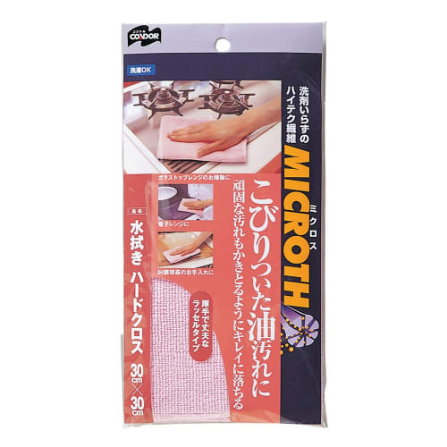 

Yamazaki Sangyo Microfiber Hard Cloth for Wet Wiping, 30x30cm, 121649