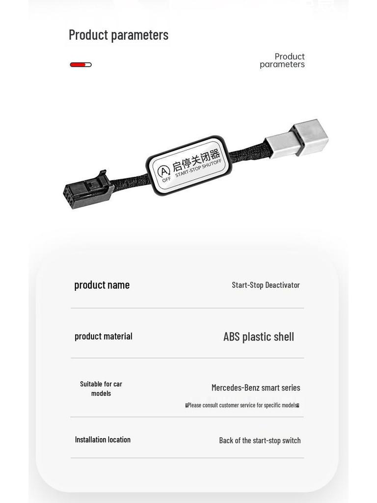 Mercedes-Benz Smart 453 Auto Start-Stop Module Upgrade