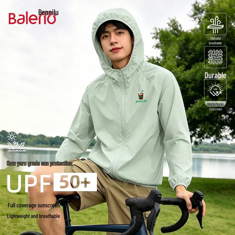 Baleno Men's UV Protection Quick-Dry Hooded Sun Jacket