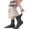 LANGSHA Men's Socks Plus Size Cotton Antibacterial Sweat-Absorbing Durable Mid-Calf Socks for Middle-Aged and Elderly