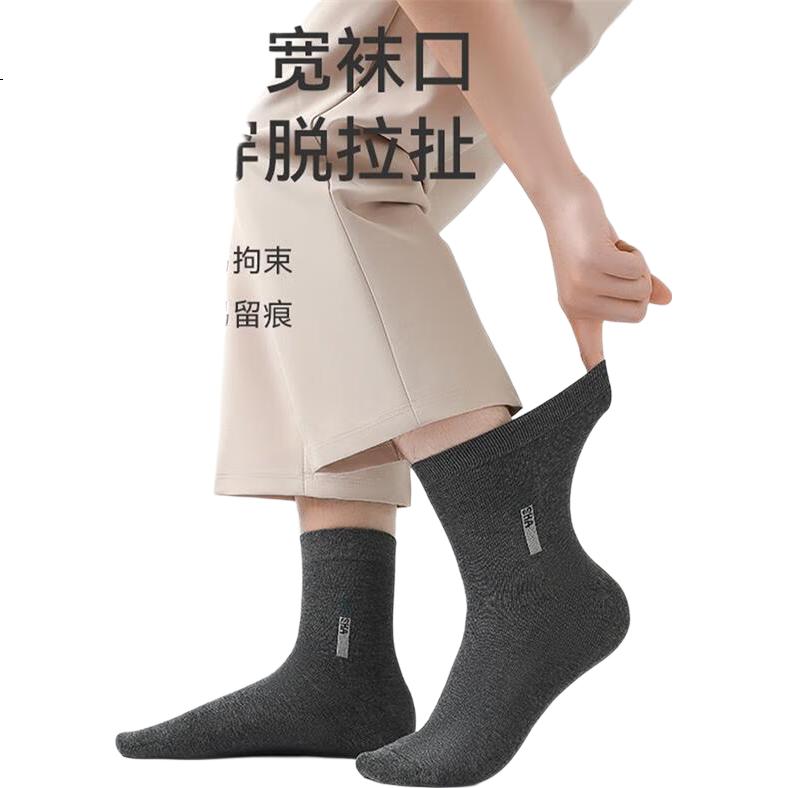 LANGSHA Men's Socks Plus Size Cotton Antibacterial Sweat-Absorbing Durable Mid-Calf Socks for Middle-Aged and Elderly