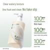 Kangaroo Mommy Teenager Oil Control Shampoo