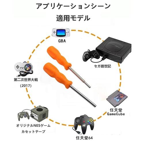 LUYING Nintendo Game Console Screwdriver Set of 2, 3.8mm and 4.5mm, for Cassette Tapes and Consoles, Compatible with Nintendo, SNES, N64, NES, and SEG