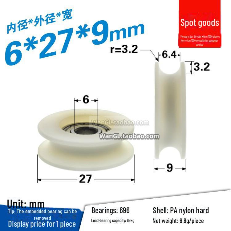 608 Rubber-Coated U-Groove Bearing Pulley for Doors, Windows, Drawers, and Wire Guides
