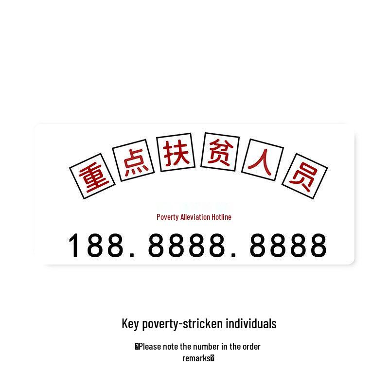 

Personalized Temporary Car Parking Number Plate - Creative and Funny