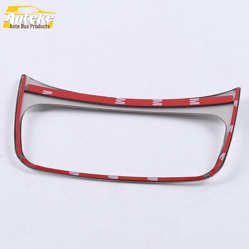 17 Sylphy Seat Heating & Back Adjustment Decorative Frame