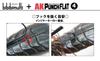 Issei AK Punch Flat 4 inch #46 Akamatsu SP