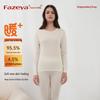 Caiyang Hengyuanxiang Cloud-Touch Cashmere Thermal Underwear Set