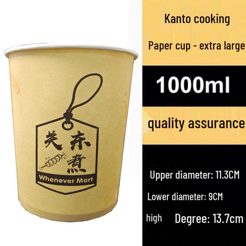 Disposable Anti-Scald Oden Takeaway Cups