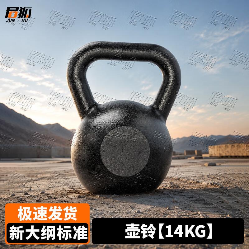 Junhu Outdoor Obstacle Course & Fitness Gear