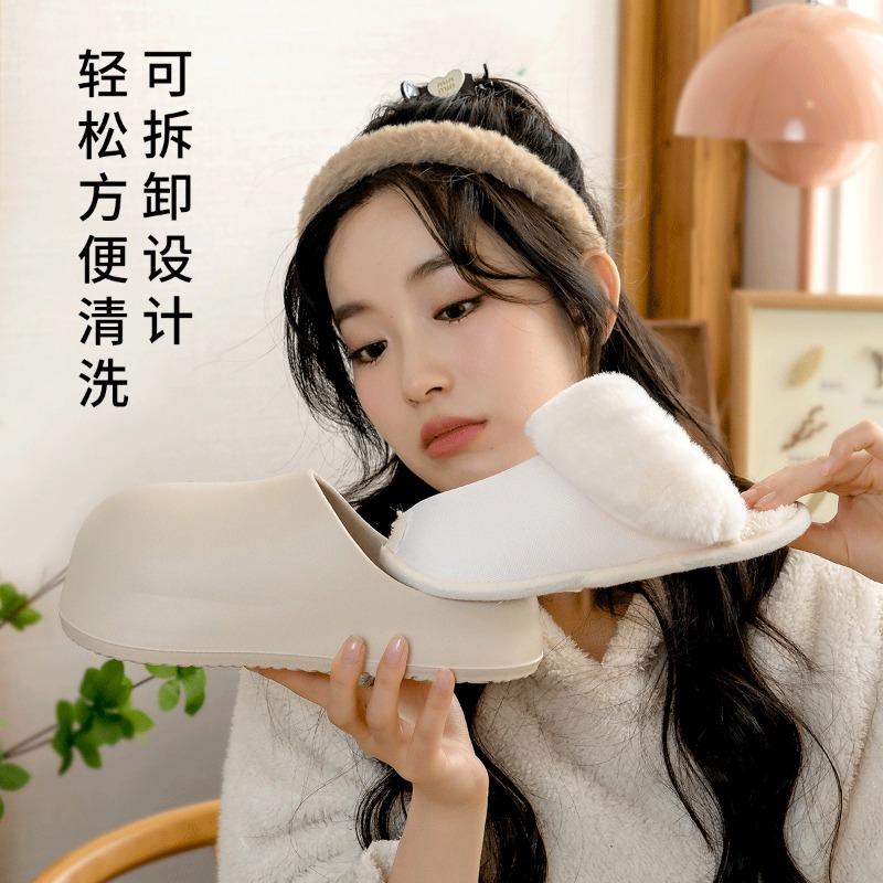Removable waterproof thick-soled cotton slippers for women's autumn and winter new outer wear plush slippers for women