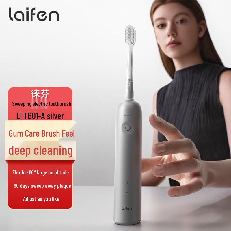 LAIFEN LFTB01-A Sonic Electric Toothbrush