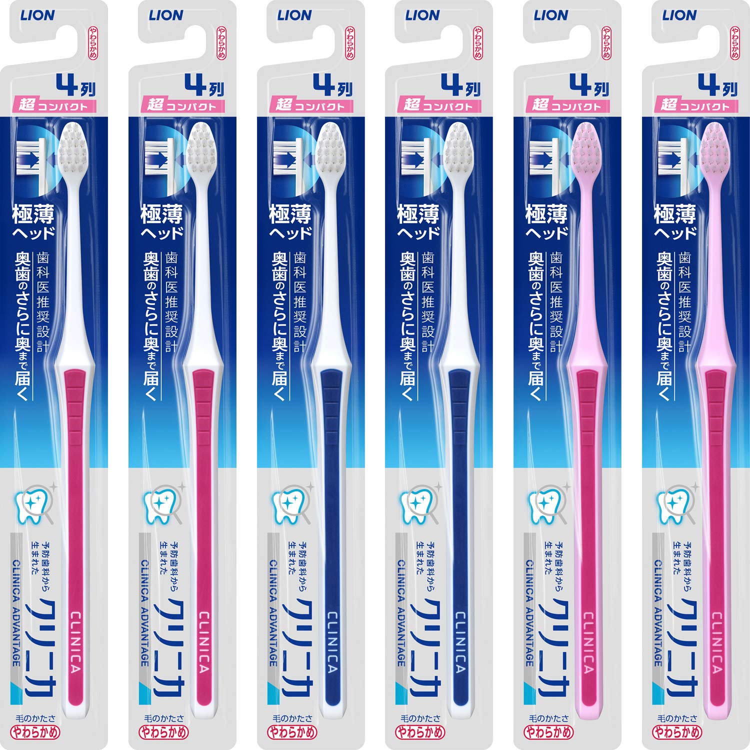 

Зубная щетка Clinica Advantage 4 ряда ультракомпактная мягкая набор из 6 предметов