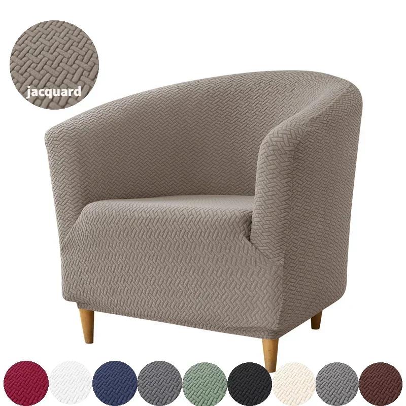 Elastic Club Chair Covers Stretch Jacquard Club Sofa Covers Single Tub Armchair Couch Slipcovers for Bar Counter Living Room