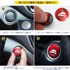 Jimny Ignition Switch Push Engine Start Aluminum Aluminum Alloy for Button, Button, Cover, (Jimny, Blue) JB64/JB74