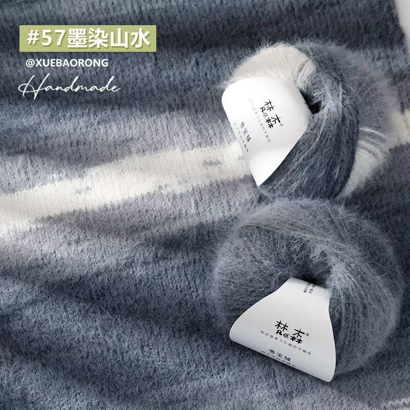 

100г/рулон Пряжа з мохеру та вовни з градієнтом В язання гачком Вовняна нитка Ручне в язання Шапки Шарфи Шалі Куртки Вироби для в язання своїми руками