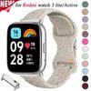 Silicone Strap for Redmi Watch 3 Active Metal Adapter Band Bracelet for Redmi Watch 3 Lite Wristband Replacement Accessories