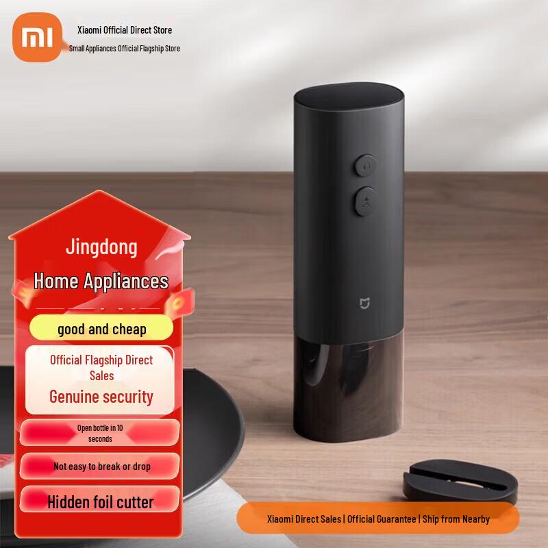 

Xiaomi Electric Wine Opener