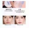 Biya - Dynamic Fantasy Liquid Highlighter - 4 Colors
