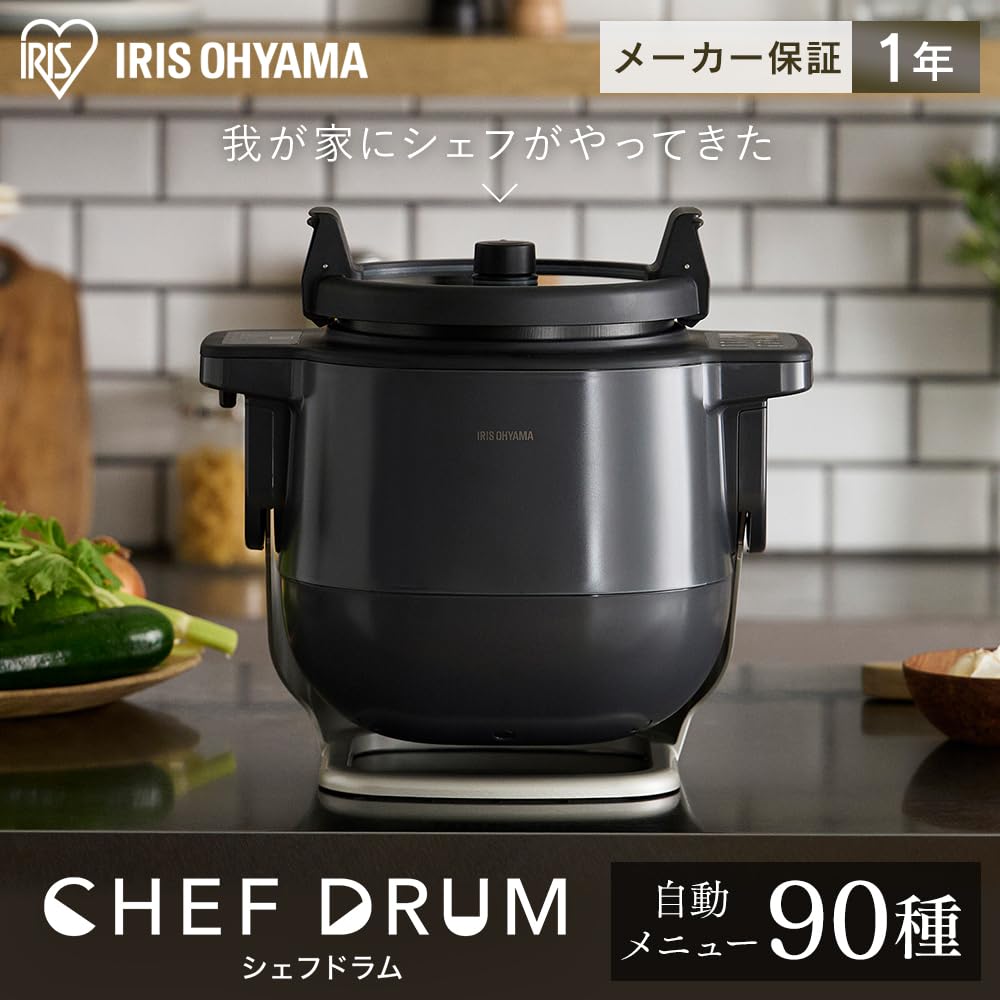 Auf Iris Ohyama Automatischer Kochtopf Automatische Rührkochmaschine Chef Drum Elektrischer Topf Gebratenes Essen CHEF DRUM SUS Grau [Eingeführtes TV] DAC-IA2-H
