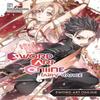 Sword Art Online 4 Fairy Dance Novel by Reki Kawahara Paperback Book 9780316296434