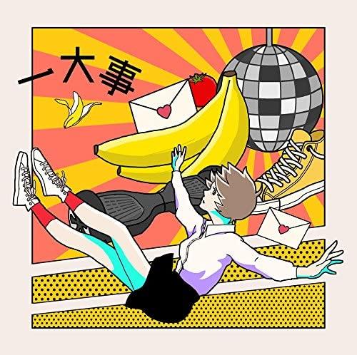 

CD POLKADOT STINGRAY - Одна важная вещь (Первый пресс Li UMCK9998 Япония ObiRock Б/У