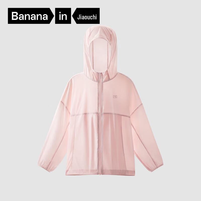 Bananain 501UVAir Kids Sun Protection Jacket