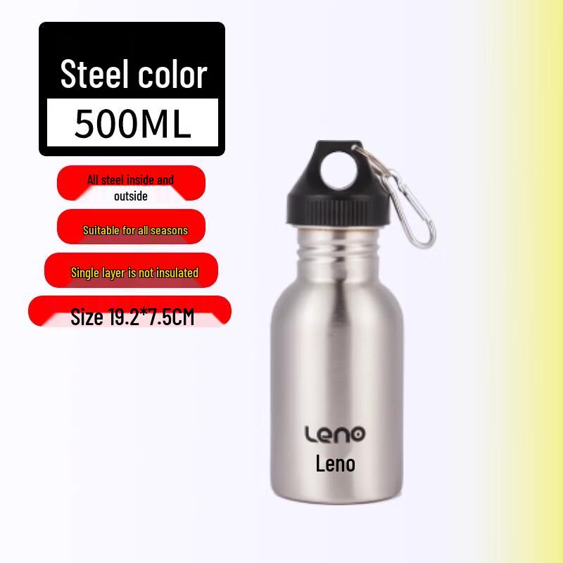 Lainuo 500ML 304 Stainless Steel Single-Layer Sports Water Bottle
