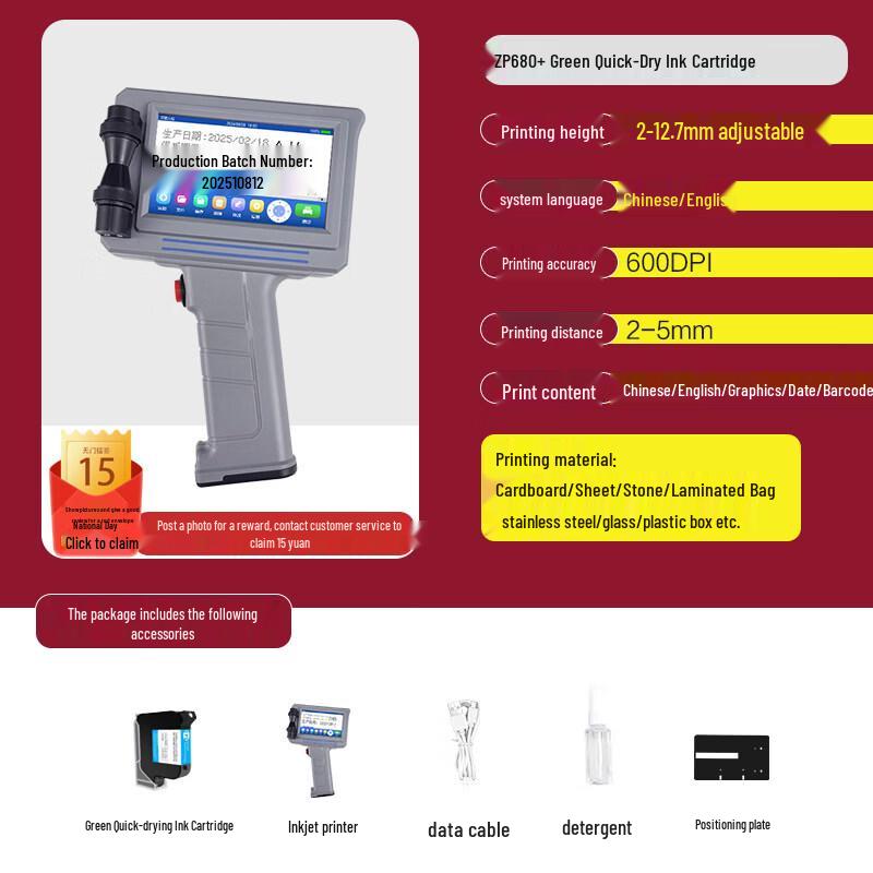 Ручной струйный принтер ZP680