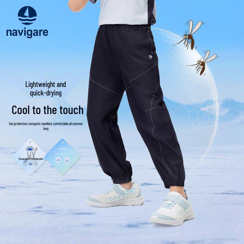 Navigare Boys  Quick-Dry Mosquito Repellent Pants 140
