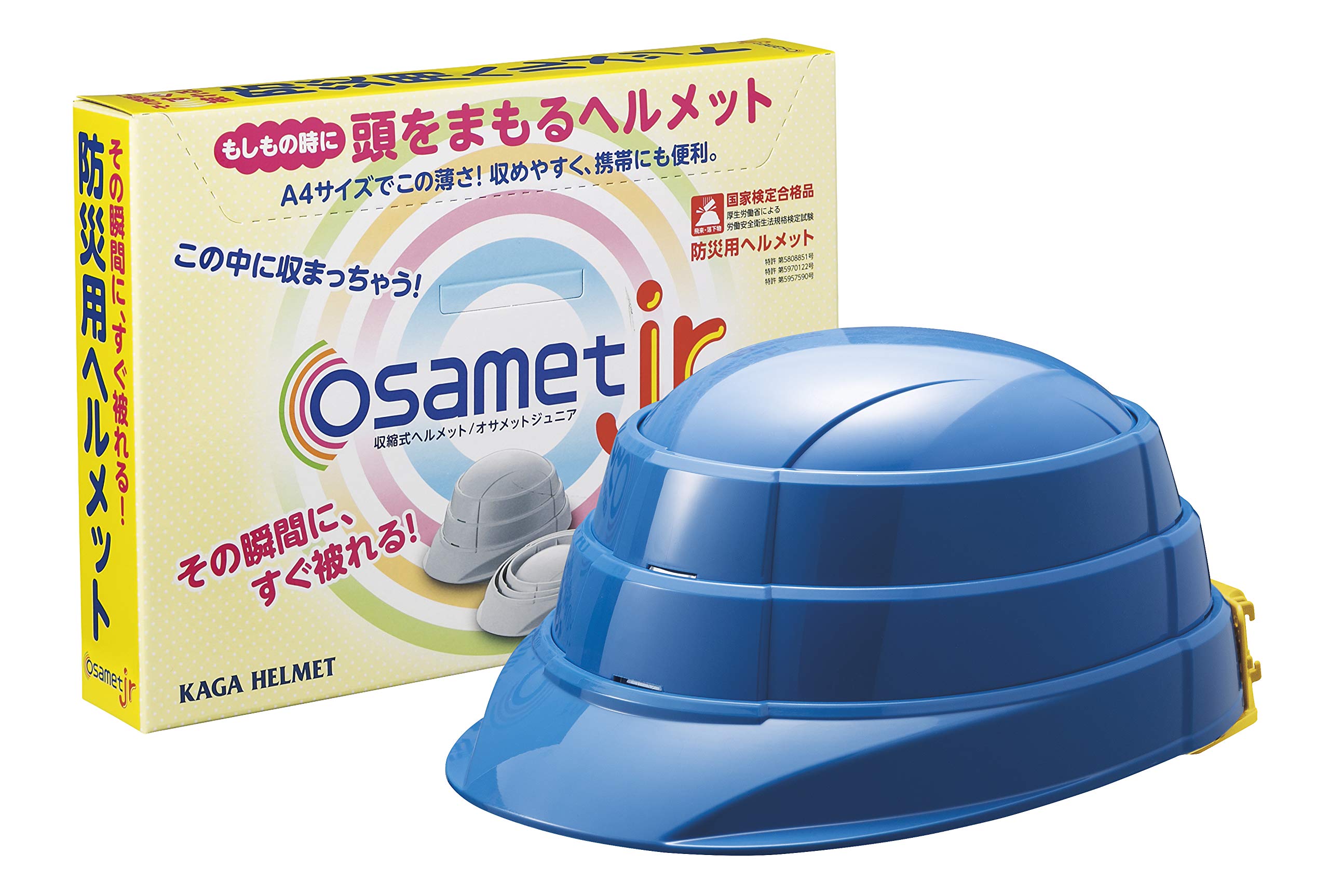 Foldable disaster prevention helmet Osamet (with reflective material) osamet (children s size, blue) Disaster Prevention Direct