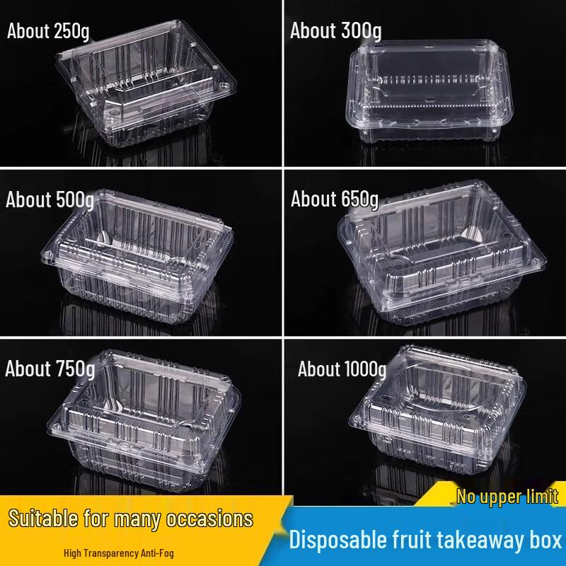 Yangge Disposable Transparent Fruit Packaging Boxes