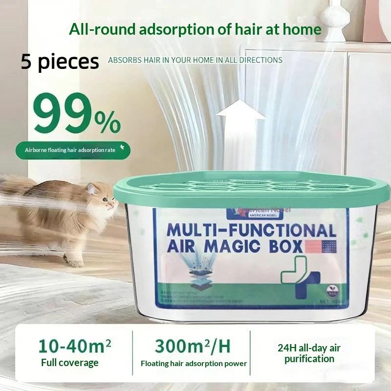 1/5Pcs Multi Functional Indoor Airs Purification Dust Removal Magics Box Strong Suction Dust Remover Airs Magics Box