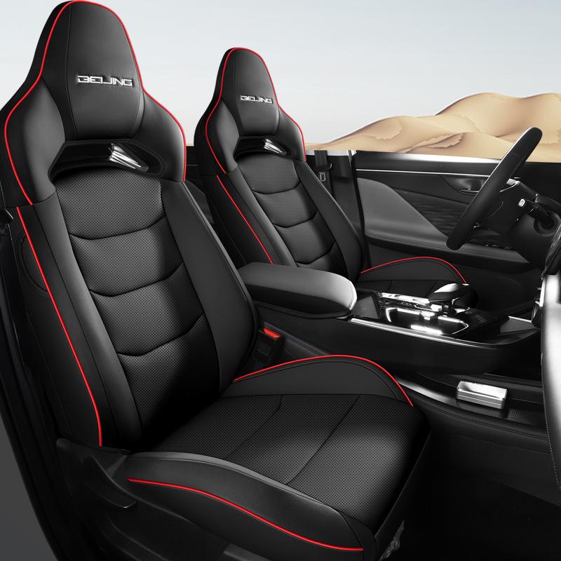Beijing Magic Cube Universal Full Surround Leather Car Seat Cover Cushion for Five-Seat Vehicles.