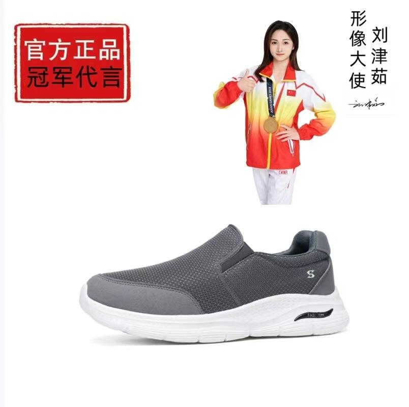 Men's Shoes Soft Sole Casual Shoes One Foot Breathable Light Comfortable Mesh Versatile