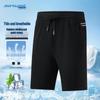 Jeanswest Men's Ice Silk Quick-Dry Casual Shorts