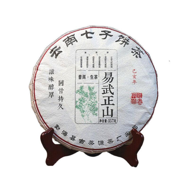 Yiwu Zhengshan Tee Blumenduft Pu'er Teekuchen Siebensamenkuchen Tee 357g